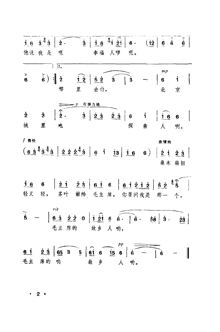 Ҷϱ(1965)