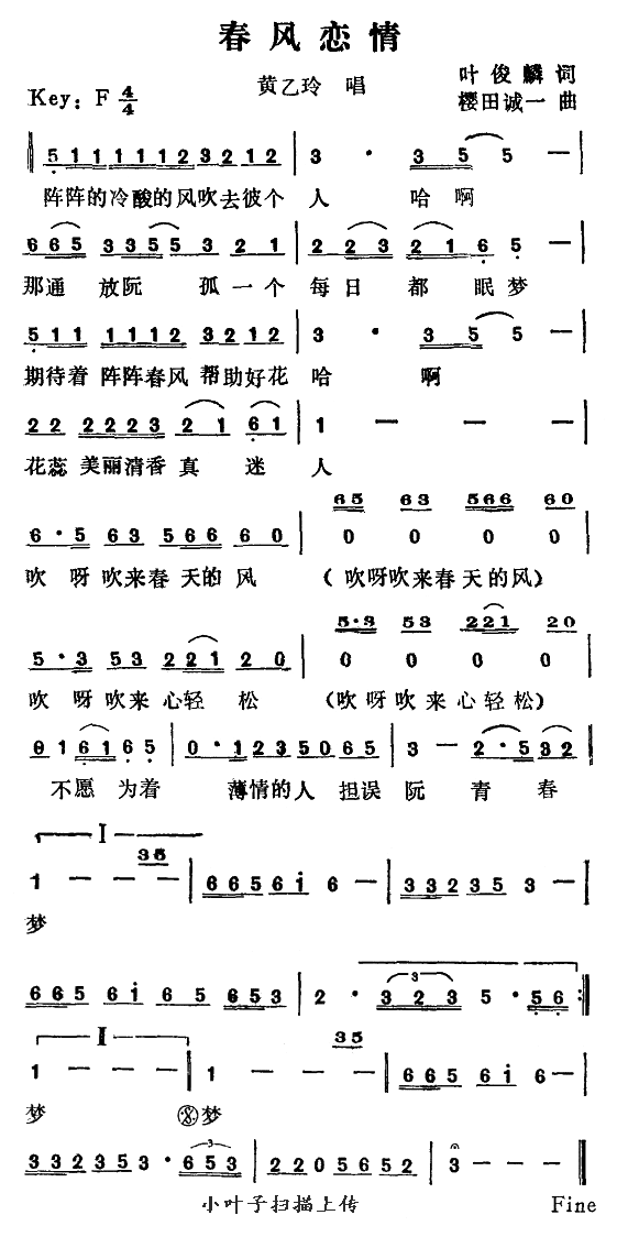 鼪