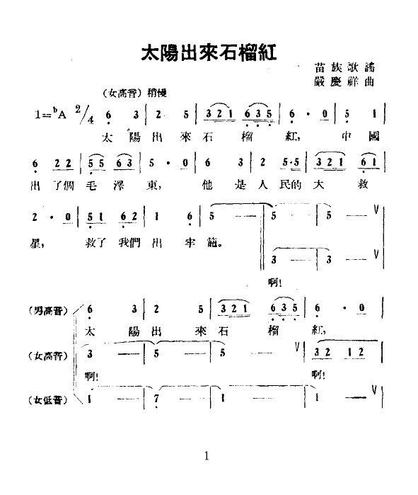̫ʯ켪