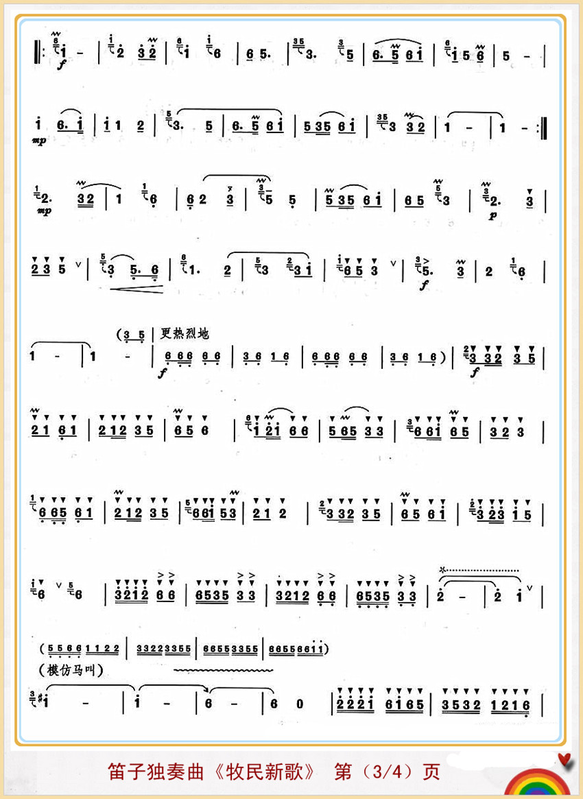 ¸裨Ӷ3