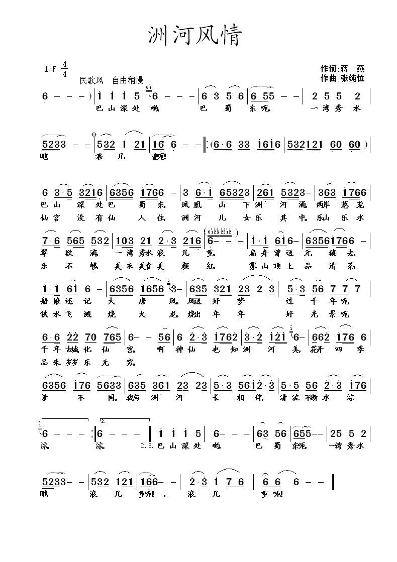 ޺ӷ鼪