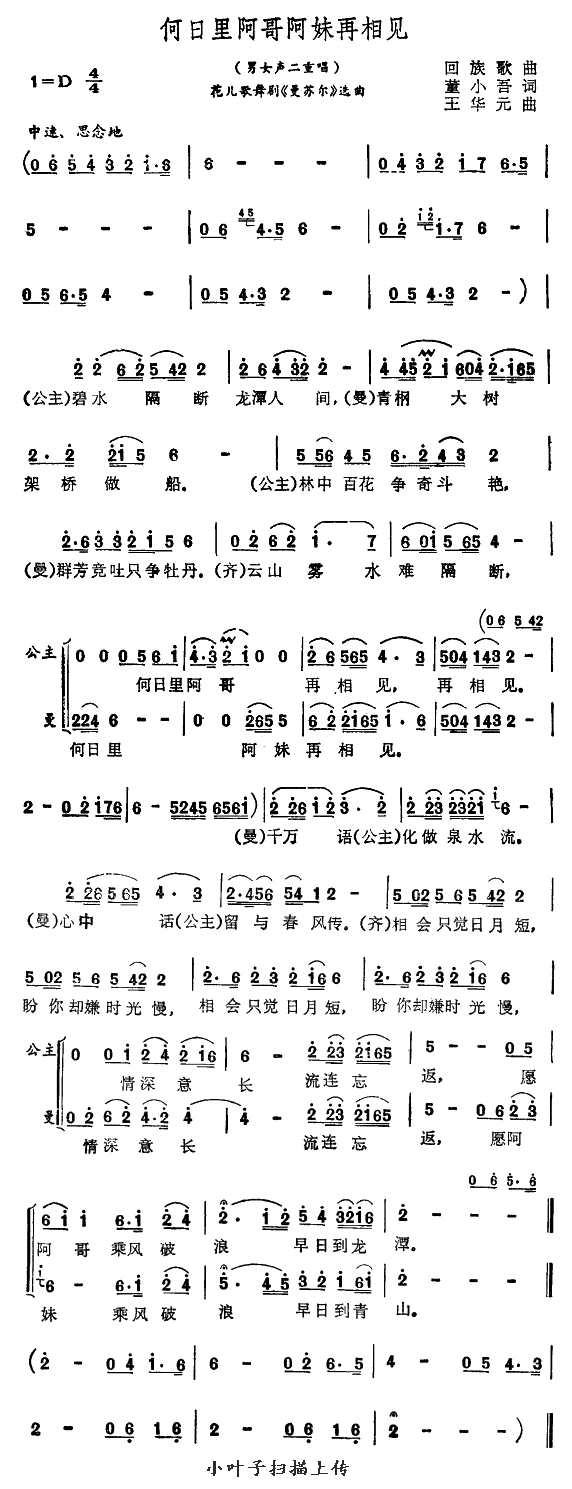 ﰢ簢
