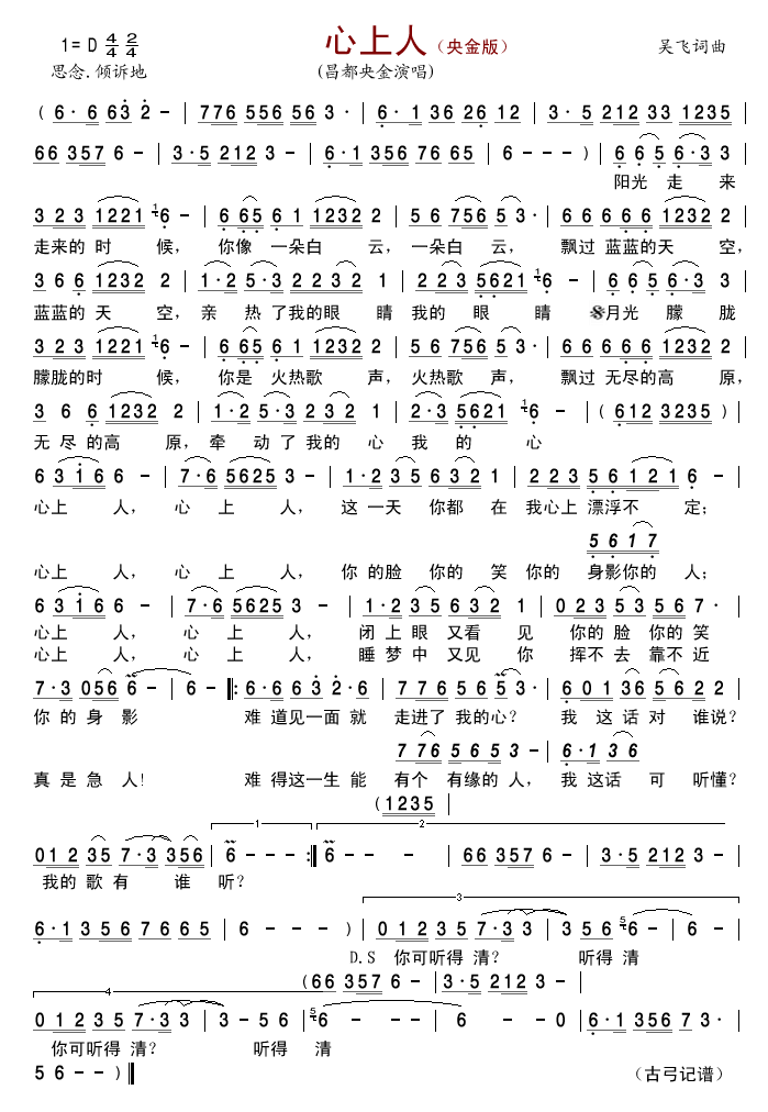 ˣ棩