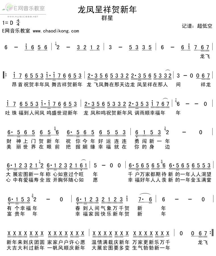 꼪