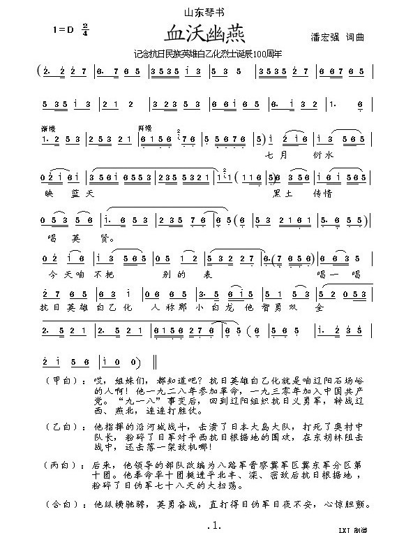 Ѫࣨɽ飩