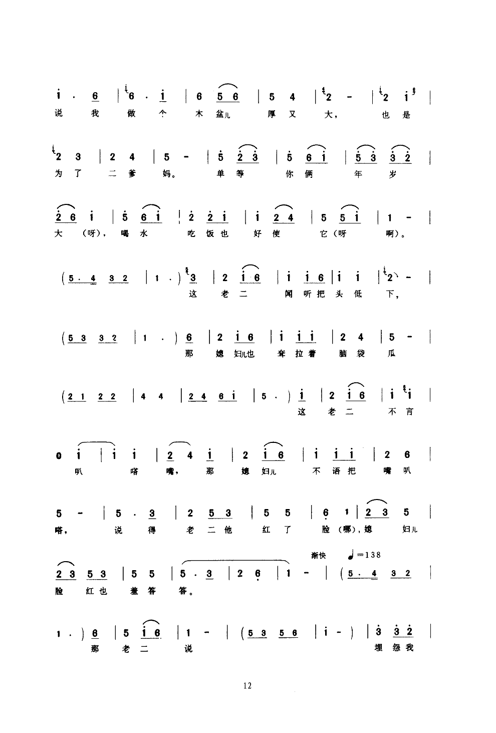 ľ()