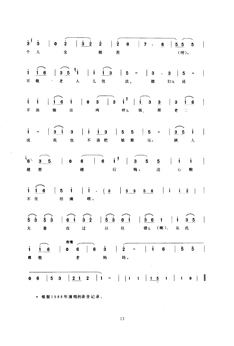 ľ()