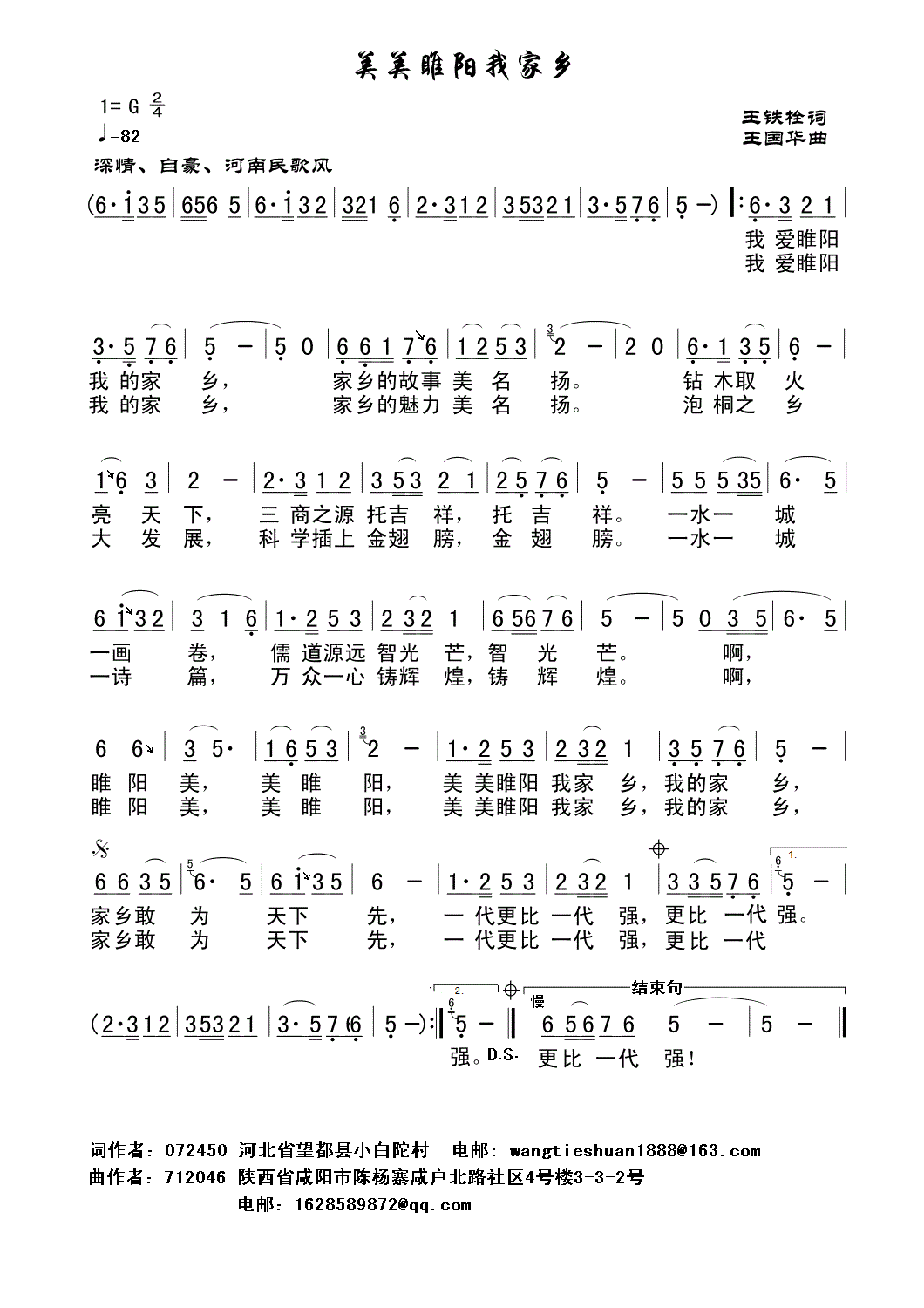 Ҽ磨˨ʡ