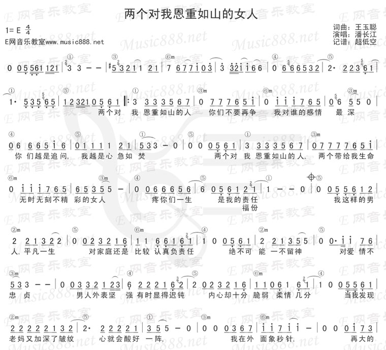 ҶɽŮ˼