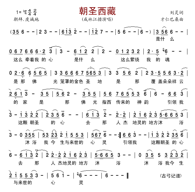 ʥؼ