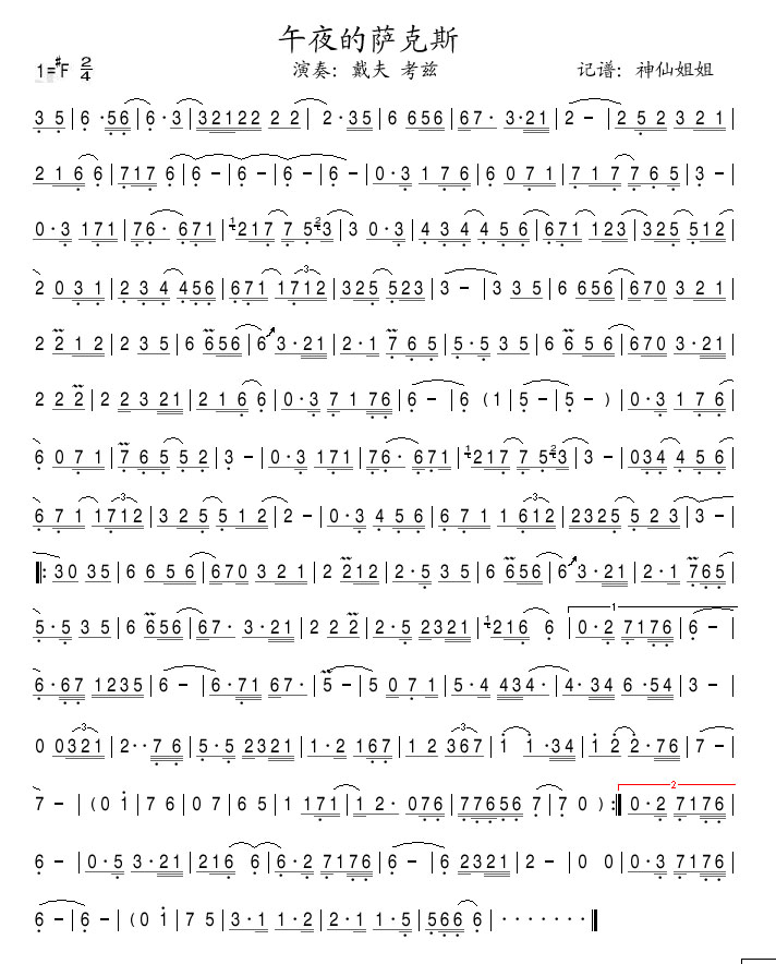 ҹ鼪