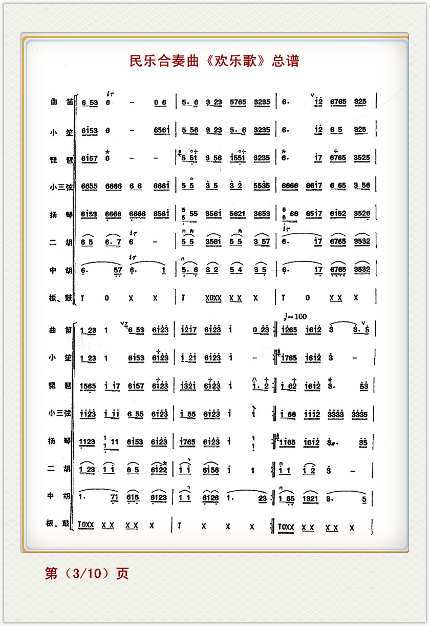 ָ裨ֺף3