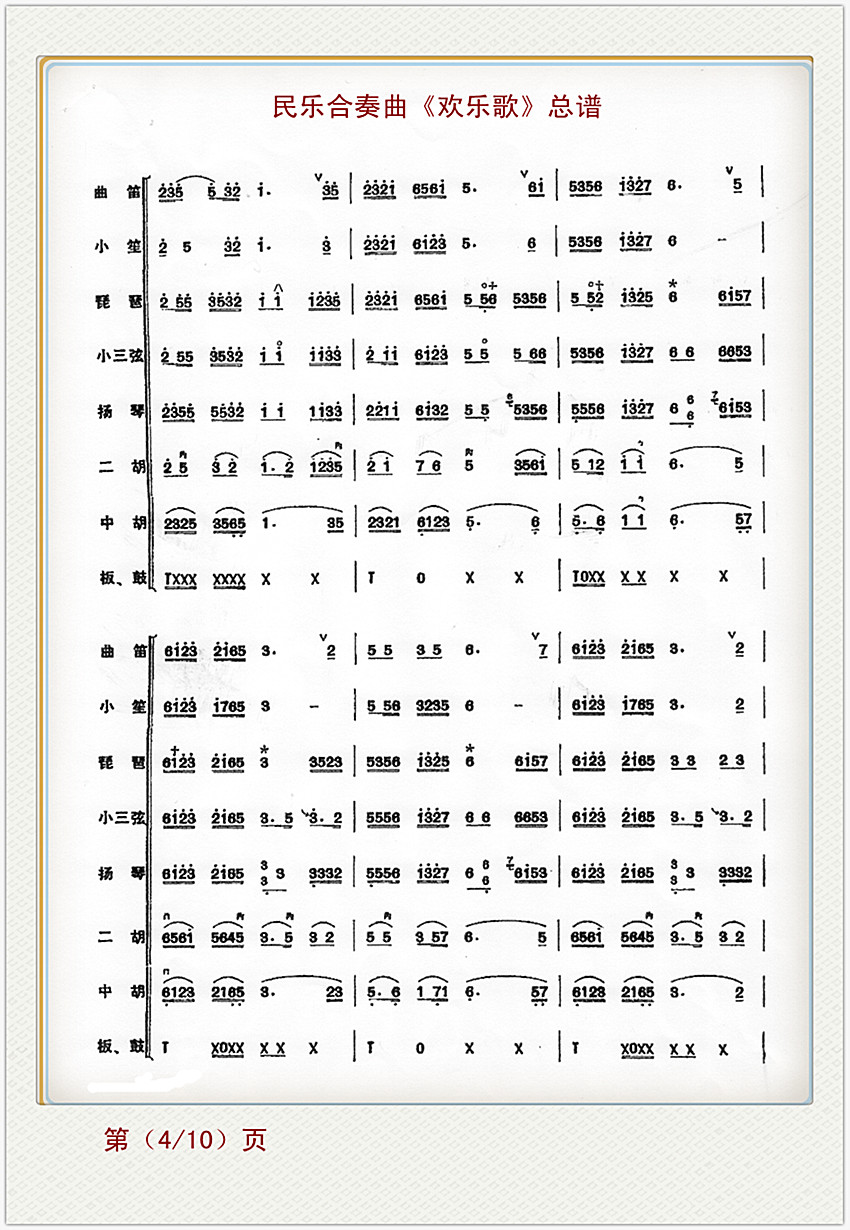 ָ裨ֺף4