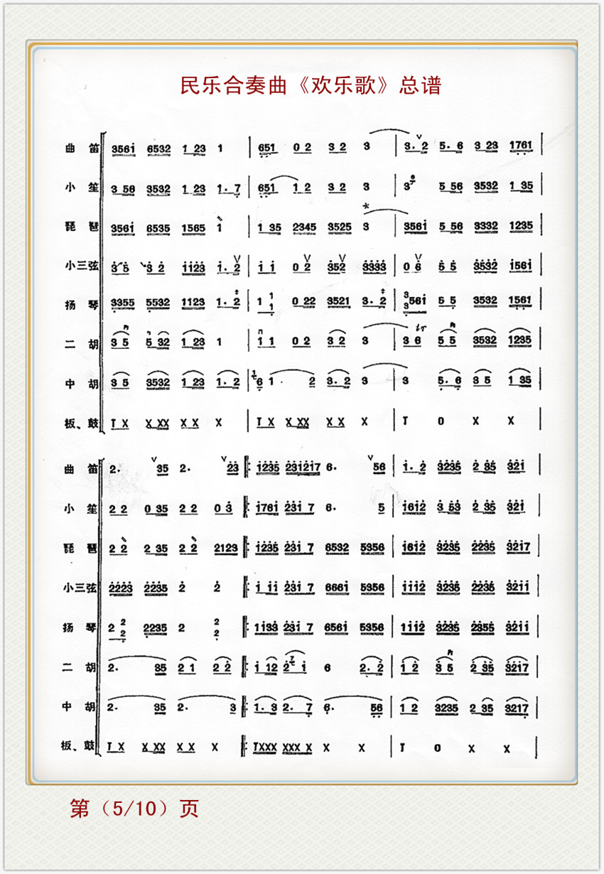 ָ裨ֺף5