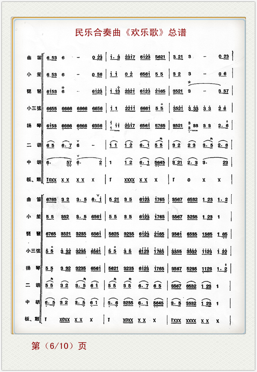 ָ裨ֺף6
