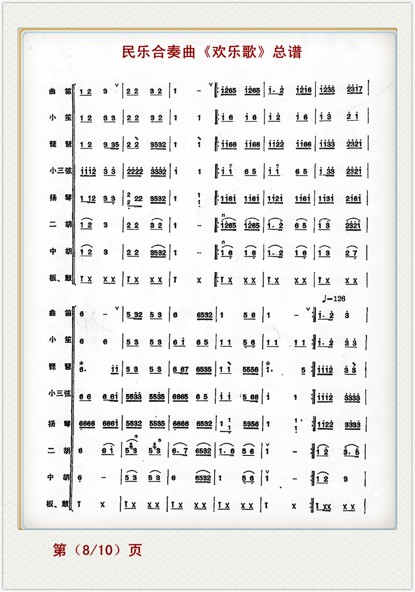 ָ裨ֺף8