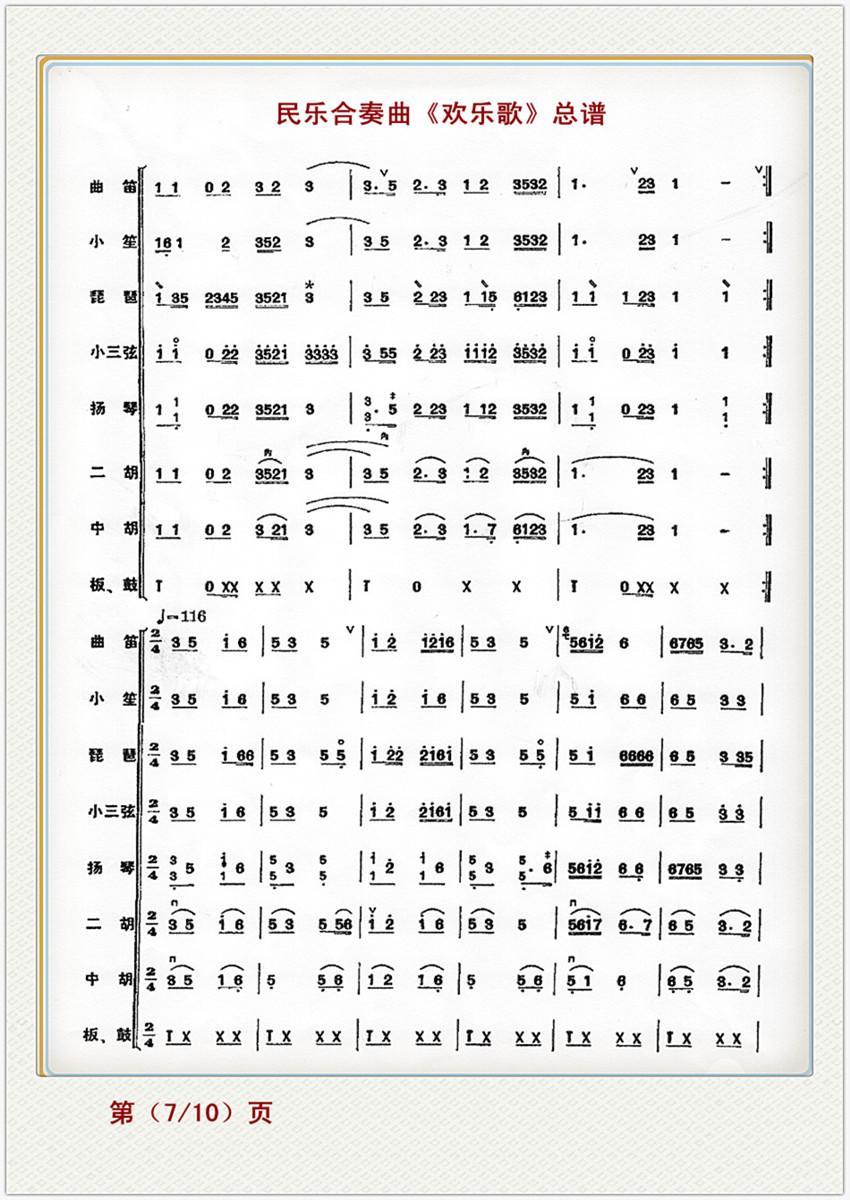ָ裨ֺף7