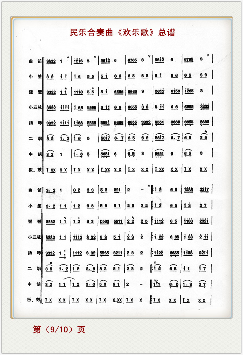 ָ裨ֺף9