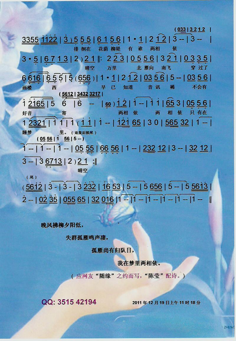 棩.졾ס