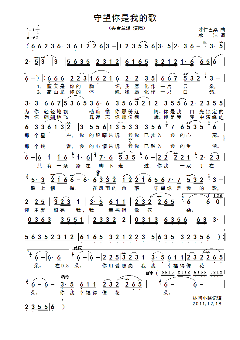ҵĸ輪