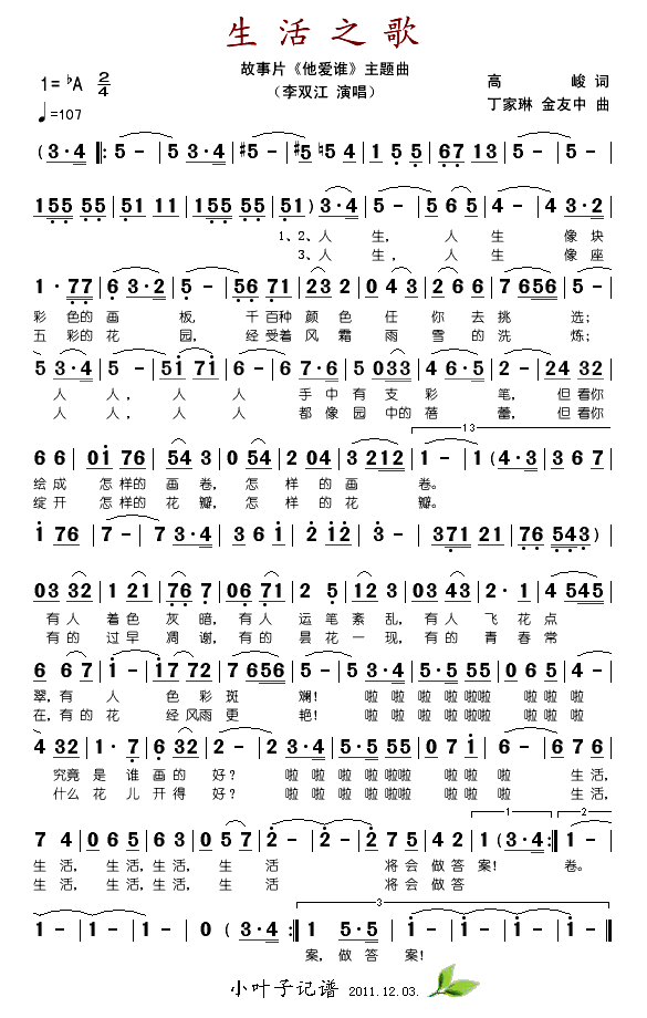 ֮裨Ӱ˭