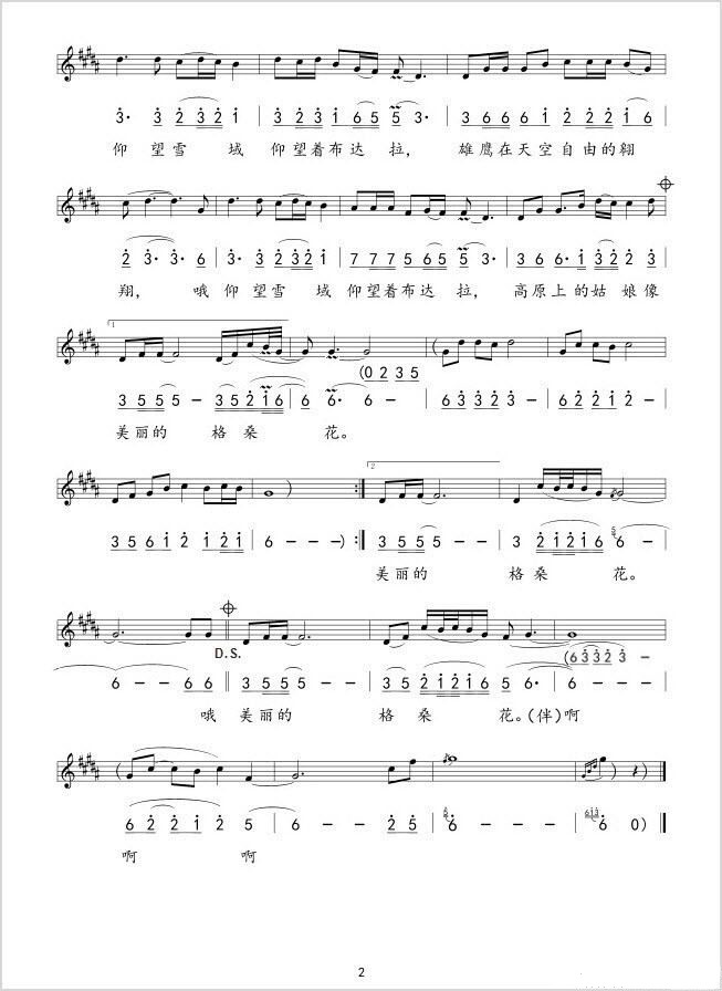 ѩ