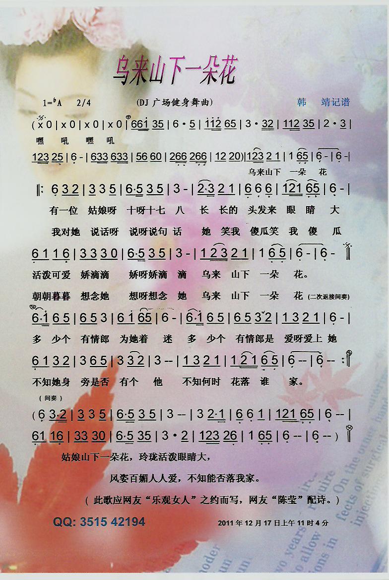 ɽһ仨DJ㳡裩ס
