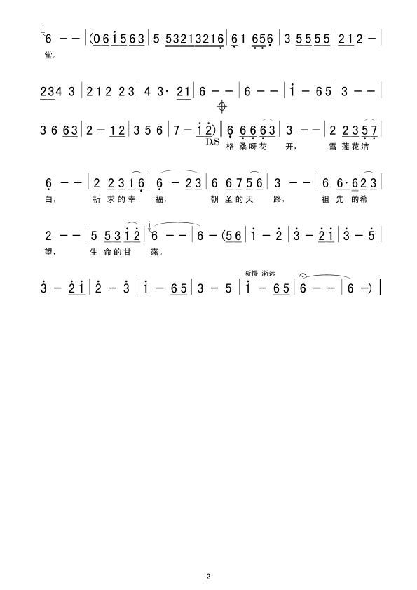 ɣľˣ