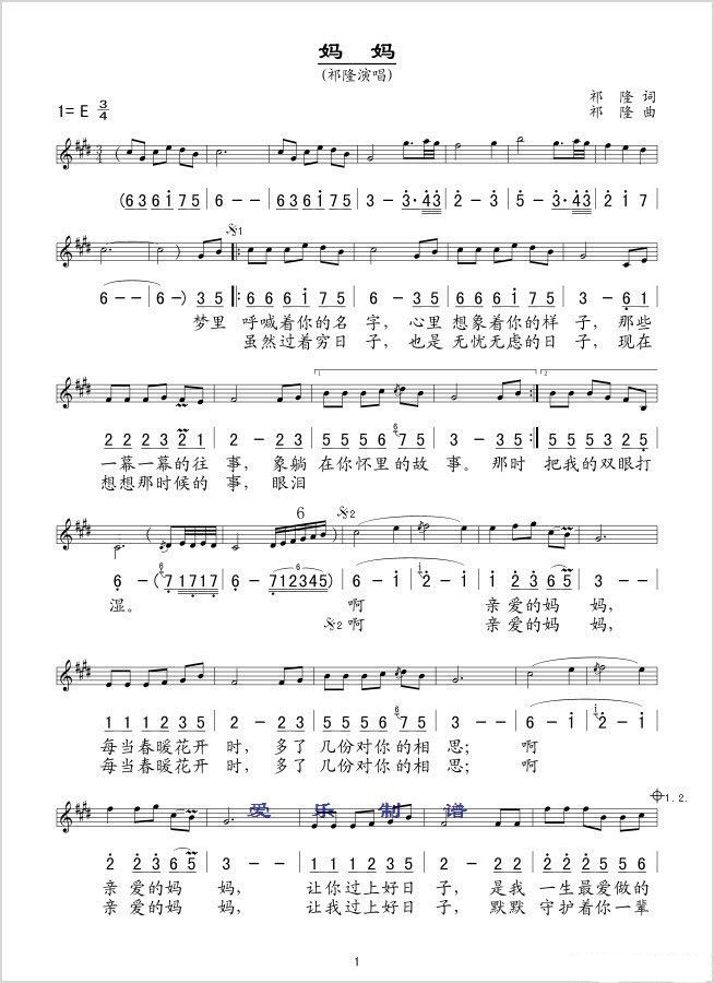 輪