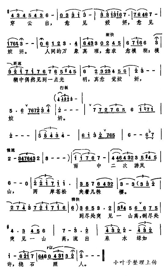ɽʢ