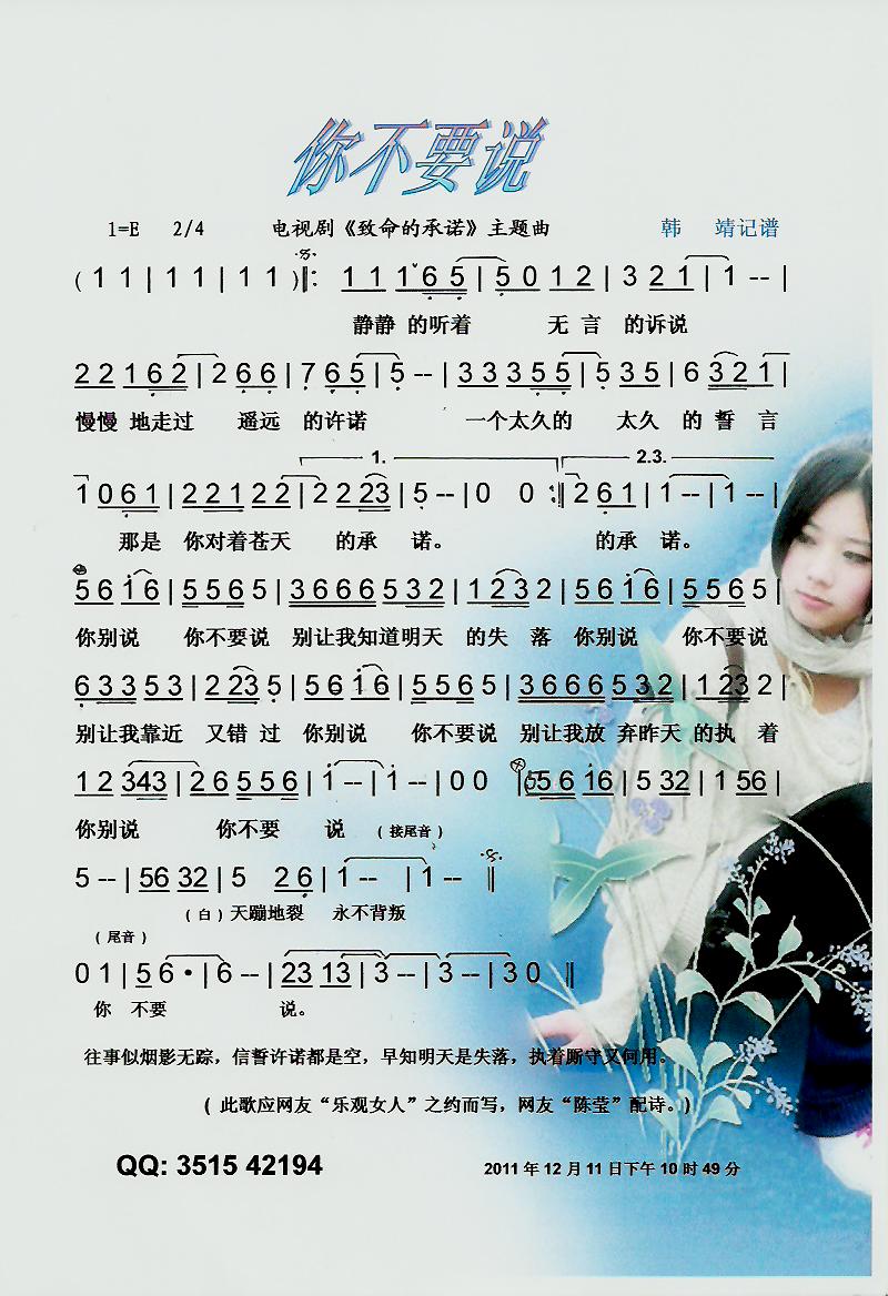 㲻Ҫ˵ס