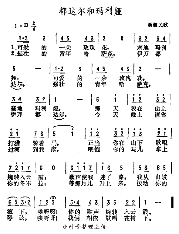 ﶼ櫼