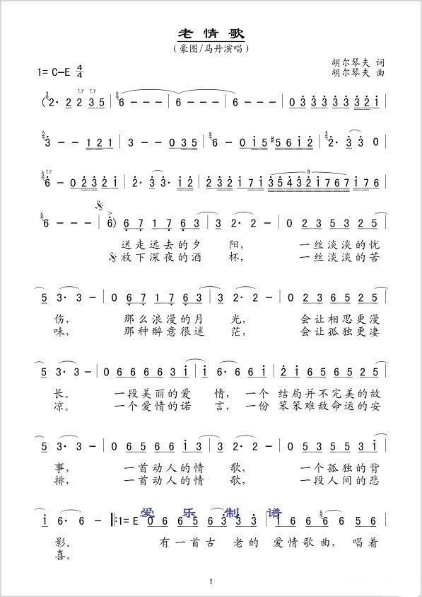 輪