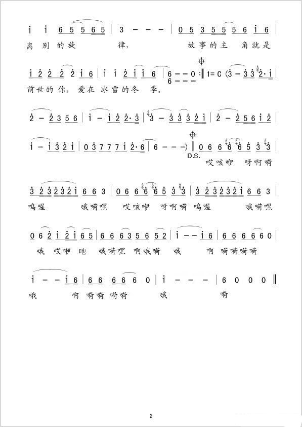 輪