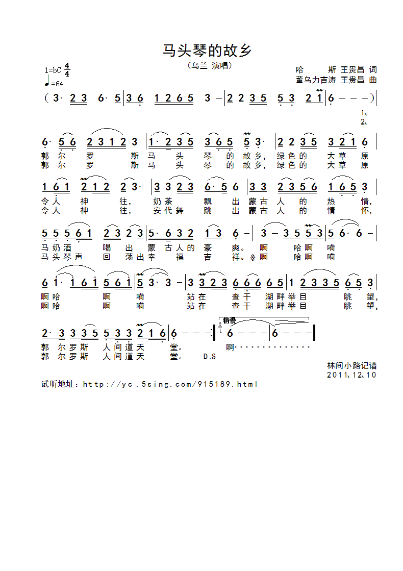ͷٵĹ缪