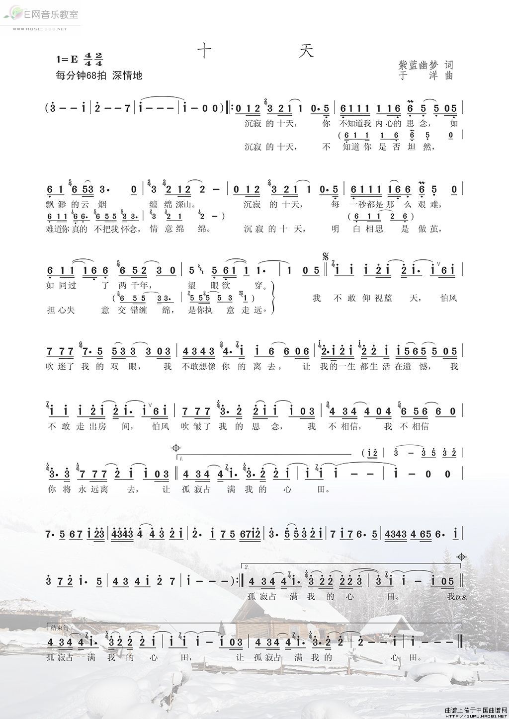 ʮ켪