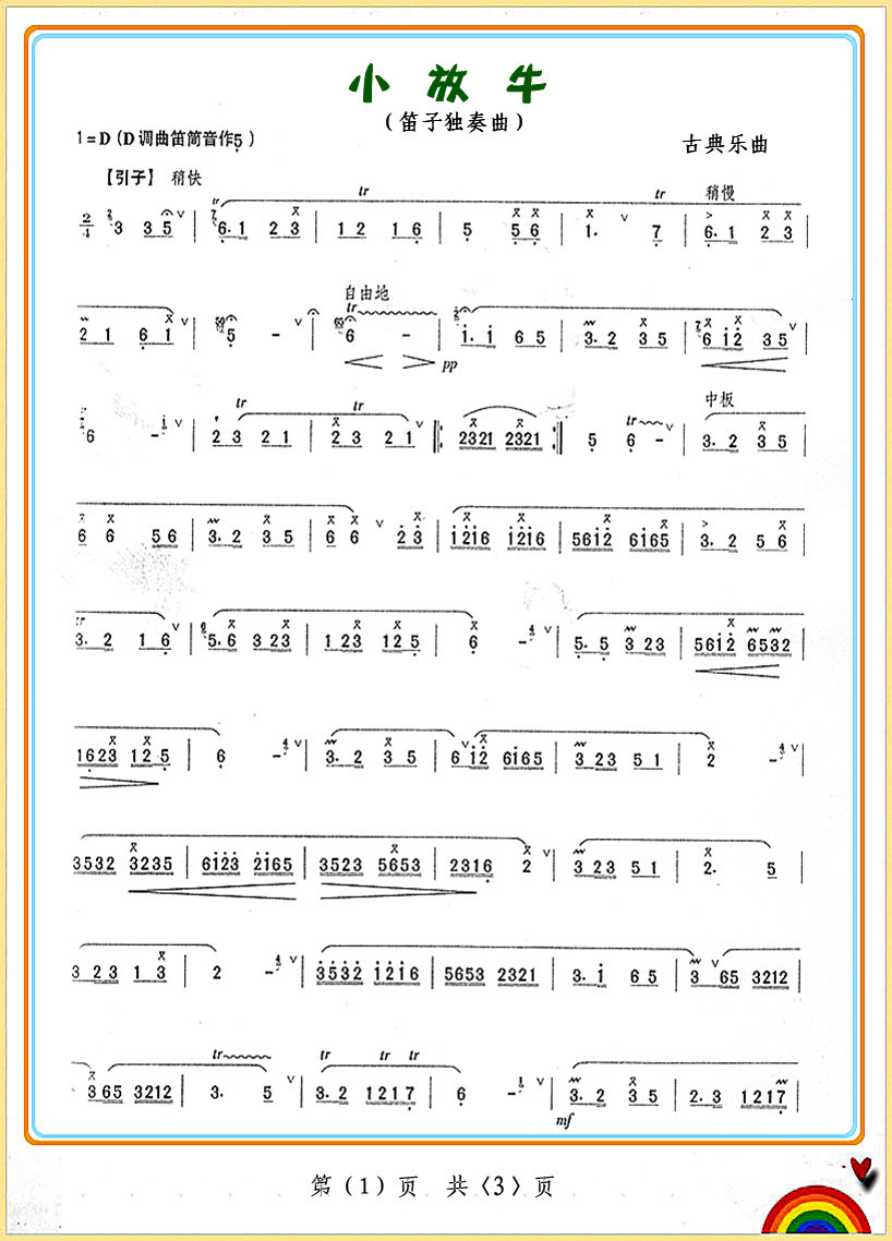 СţӶ1