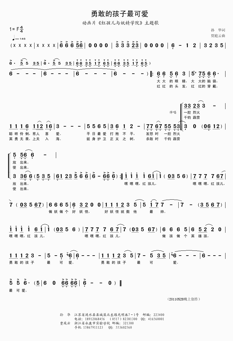 ¸ҵĺɰ20110528