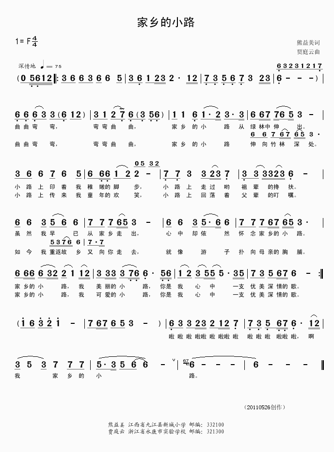 С·ʼͥ20110526