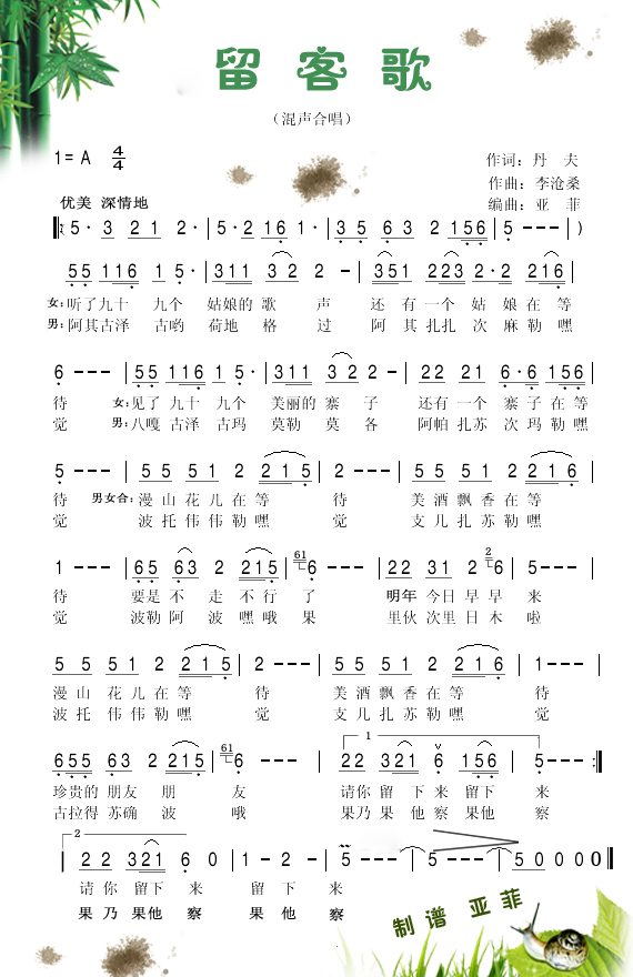 ͸衷