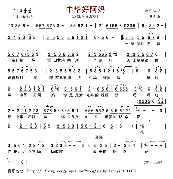 лð輪