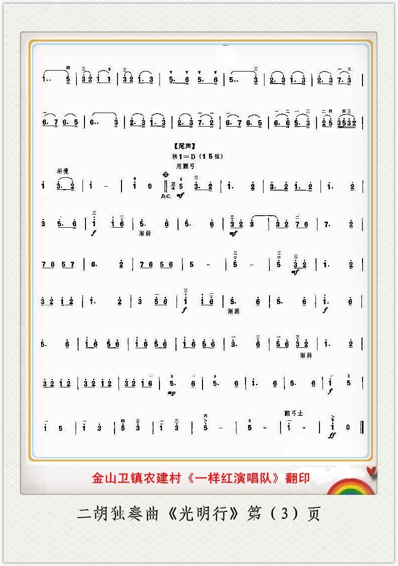 У3