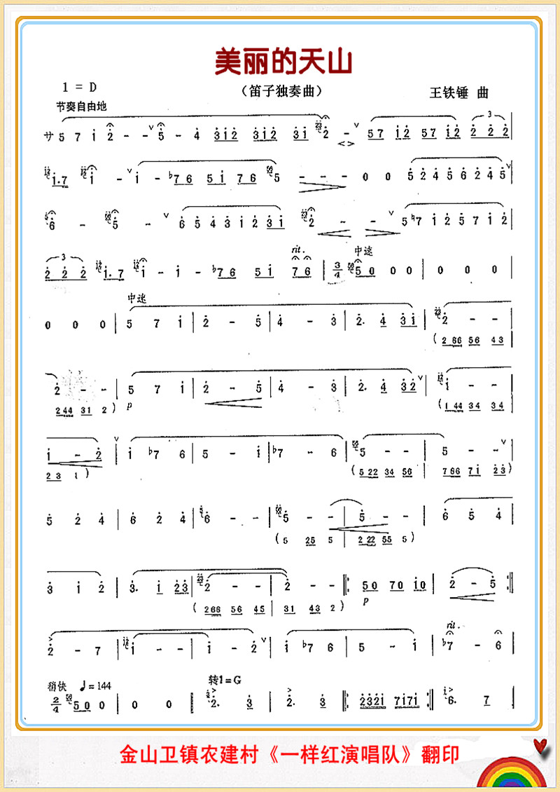 ɽӶ1