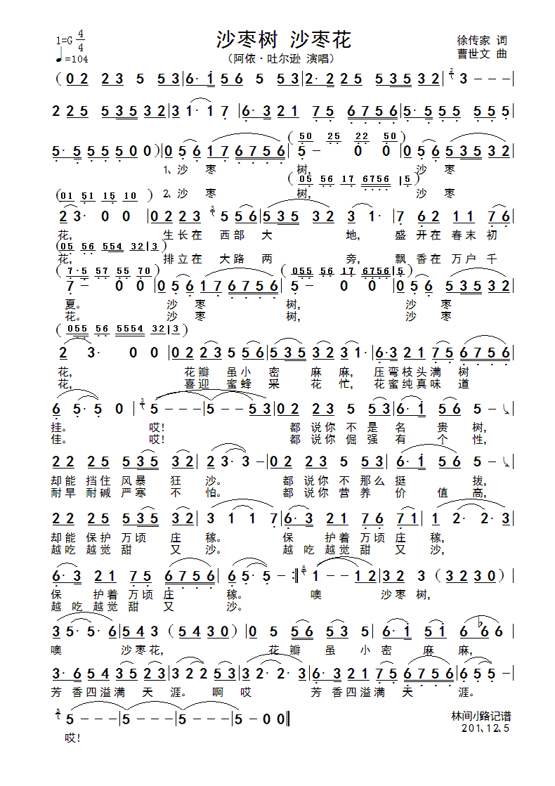 ɳ ɳ滨