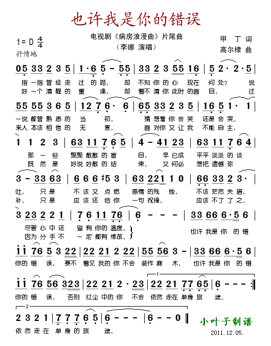 ҲĴ󣨵Ӿ硶Ƭβ