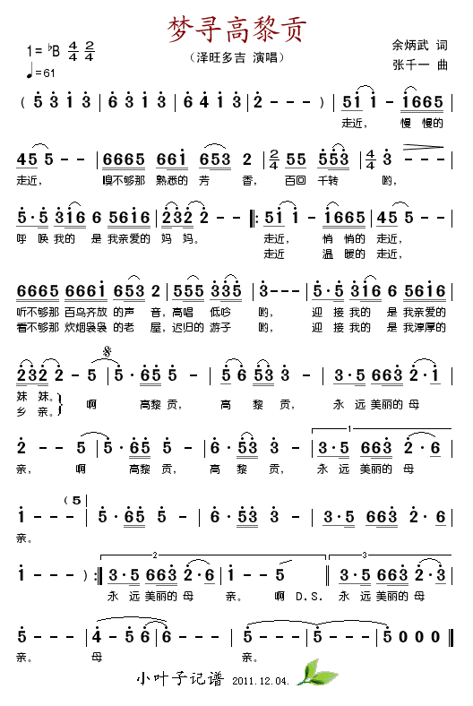 Ѱ蹱