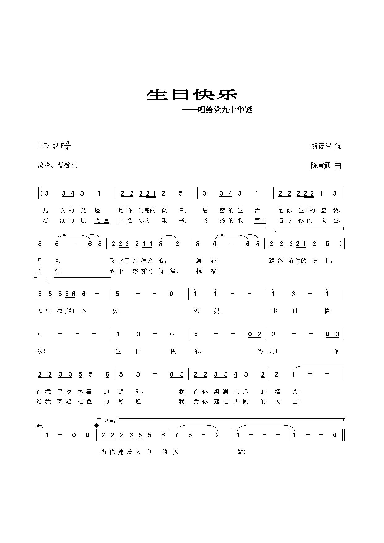 տ֣ʮ꣩