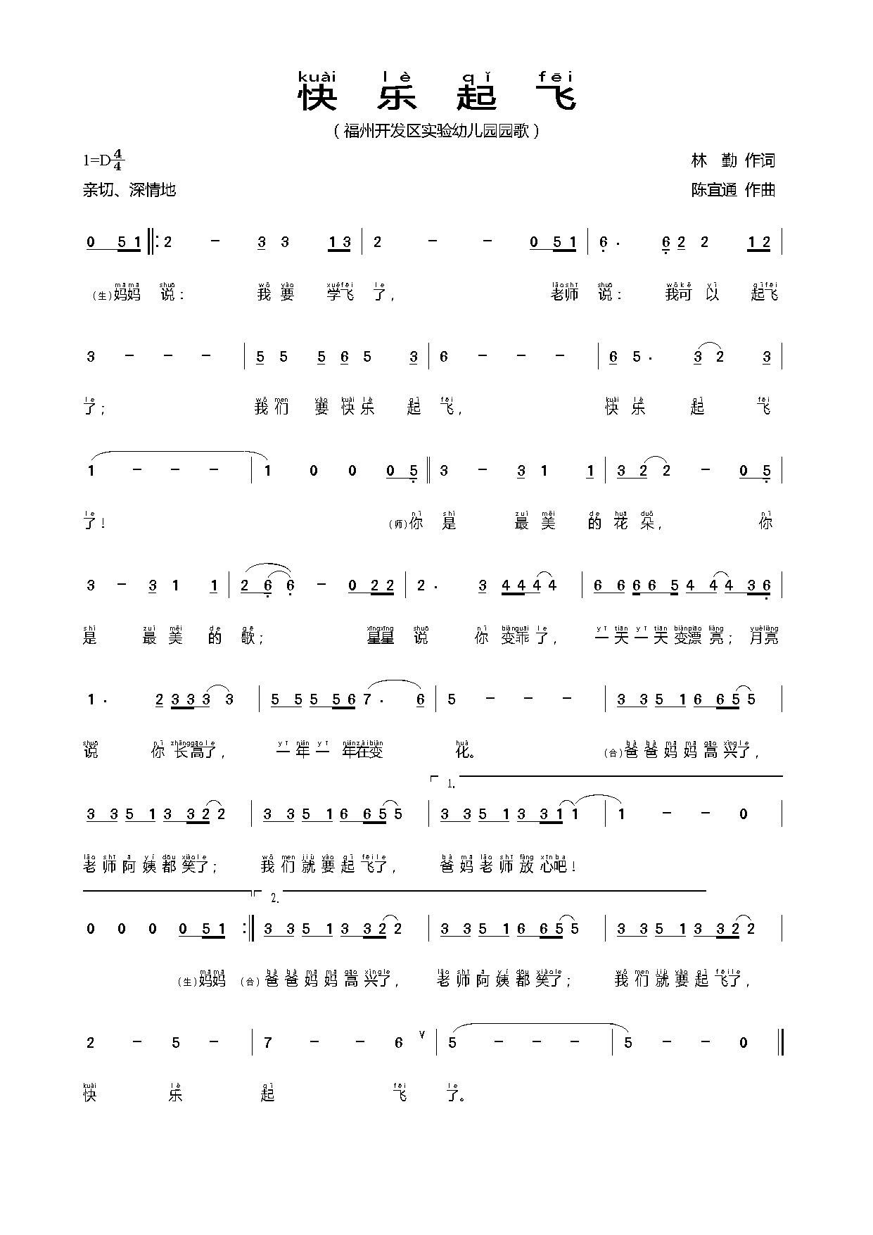 ɼ