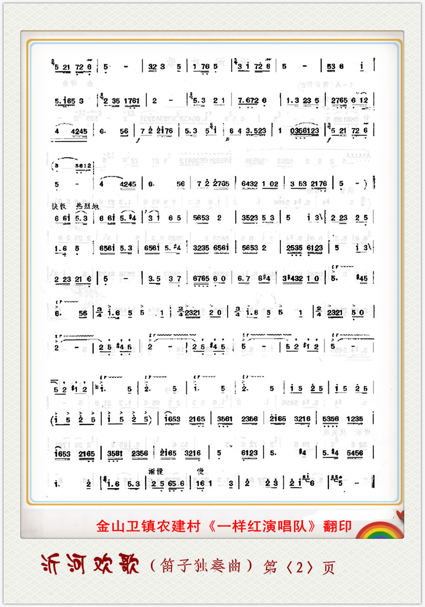 ʺӻ裨Ӷ2