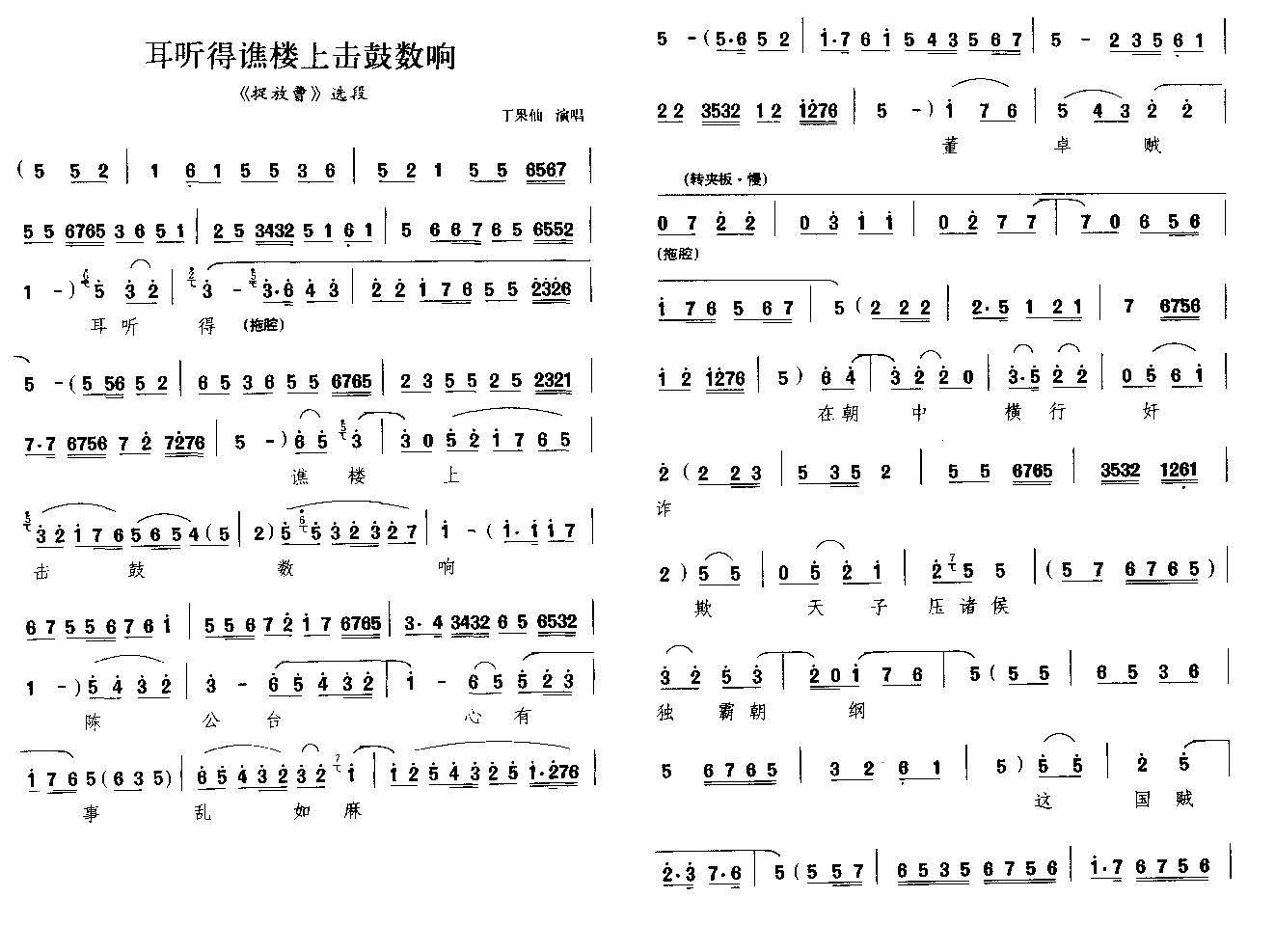 ¥ϻ죨糪Σ